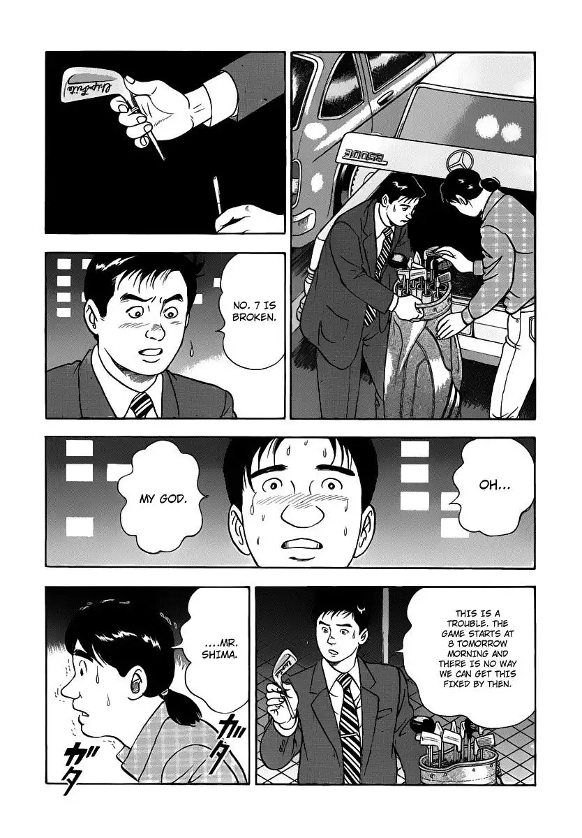 Young Shima Kousaku Chapter 18 16